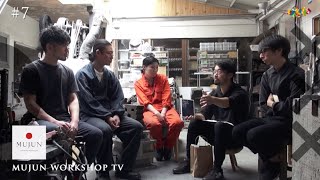 #7 MUJUN WORKSHOP TV  (ただただミーティングの回）