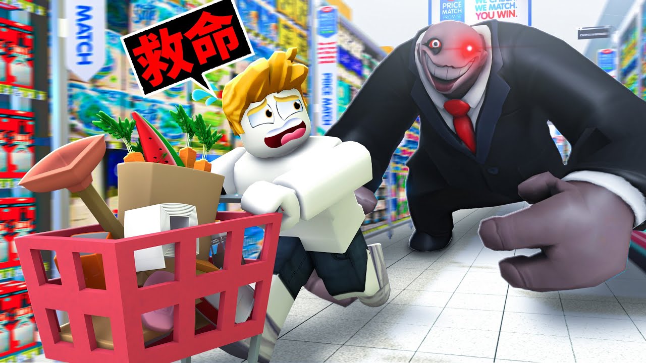 我被可怕的「美味先生」關在超市！最後我能成功逃離嗎！？【Roblox 機械方塊】