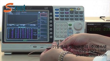 굿윌 주파수분석기 (GSP-9300) P1dB 점 측정