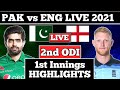 PAKISTAN VS ENGLAND 2nd ODI 1ST INNINGS REIVEW &amp; HIGHLIGHTS | PAK VS ENG 2nd ODI LIVE