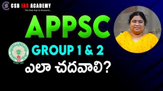 APPSC GROUP 1 & 2 ఎలా చదవాలి? | GROUP 1 & 2 | #appsc #telugu #group1 #group2 #preparation #online