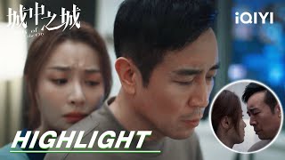 EP15-16 Highlight: Long Ni takes the initiative to express love | City of the City | 城中之城 | iQIYI