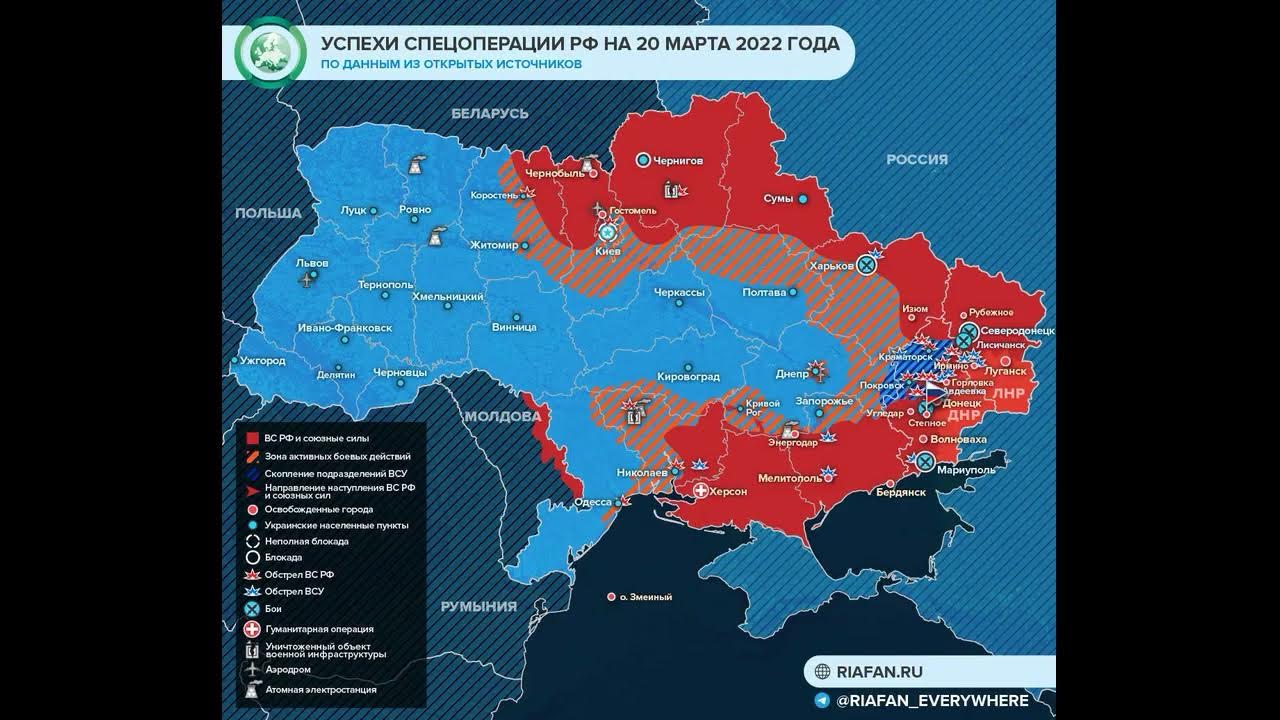 Фото военной карты украины