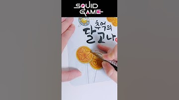 Squid Game Dalgona Candy #squidgame