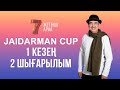 ЖАЙДАРМАН 1 КЕЗЕҢ | 2 ШЫҒАРЫЛЫМ | Jaidarman Cup | Жайдарман Кап
