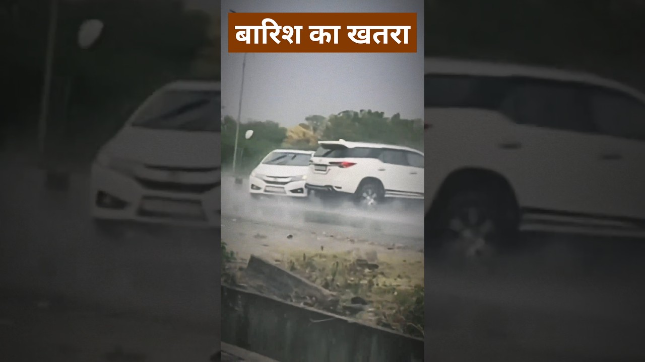 Monsoon driving tips | Accident due to rain water on road 