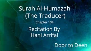 Surah Al-Humazah (The Traducer) Hani Arrifai  Quran Recitation