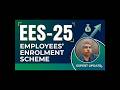 EPFO (EES) 2025 ( amnesty scheme)#epf #pf #epfonews #epfonewstoday #epfoupdate  #epfo #epfl  #shorts
