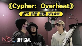 (Sub EN) BOY STORY "JI" l "Cypher: Overheat" SONG CAMP (HANYU, ZIHAO, XINLONG) (Sub EN) BOY STORY "JI" l "Cypher: Overheat" SONG CAMP (HANYU, ZIHAO, XINLONG)