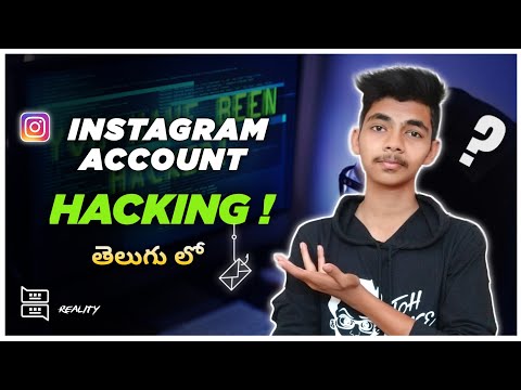 How To Hack Instagram Account Telugu | Is It Possible Hack Instagram Account ? (MUST WATCH)