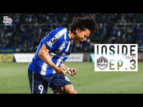 【INSIDE】EP.3 2026.8.22 HOME YOKOHAMA FC