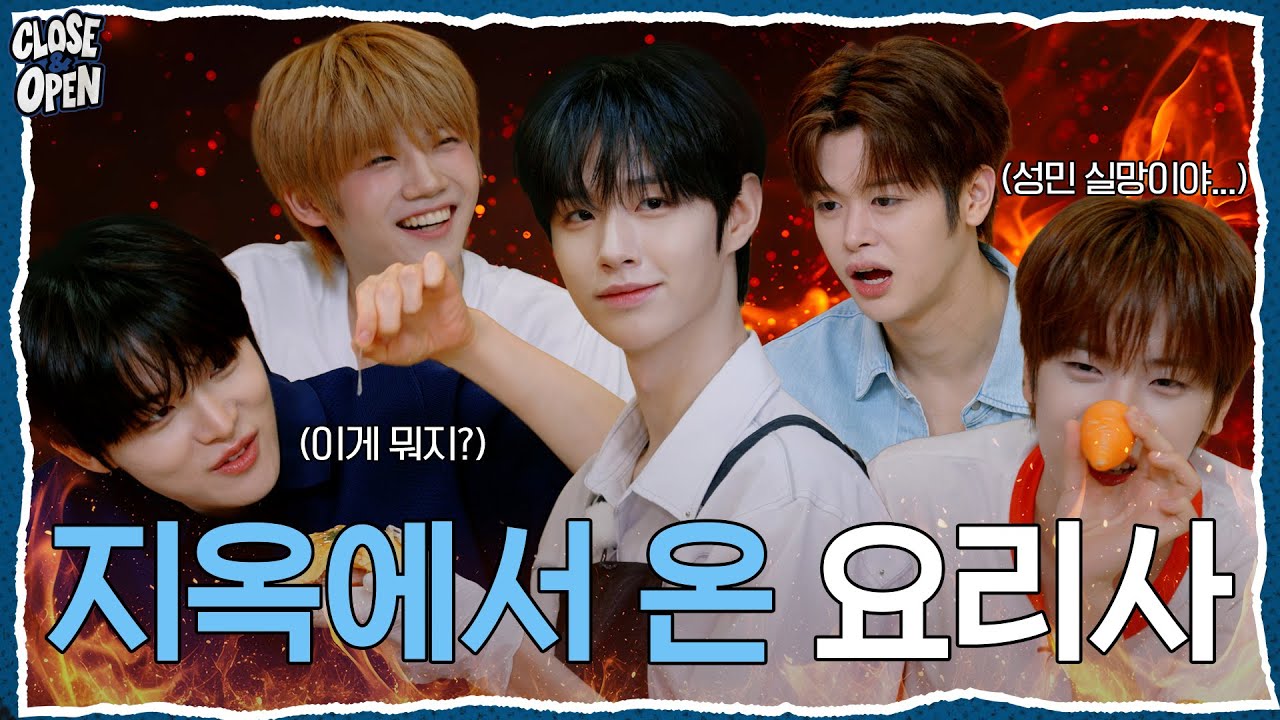 CLOSE&OPEN] Ep.08 Chef from Hell, Kim Sungmin🍳 | CLOSE YOUR EYES