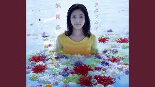 城南海 - 三日月