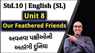 Unit 8 Our Feathered Friends | Std.10 | English (SL) | Gujarati Medium | Harsh Barasiya screenshot 4