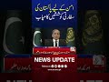 Pakistan’s Diplomatic Efforts for Peace Prove Successful | M News