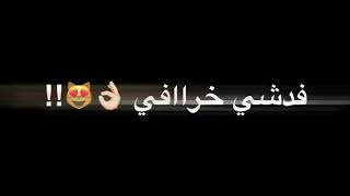 حصريا{ ممكن سؤال }😍فهد بلاسم¥💚😻(2020 )🙊الوصف 👊