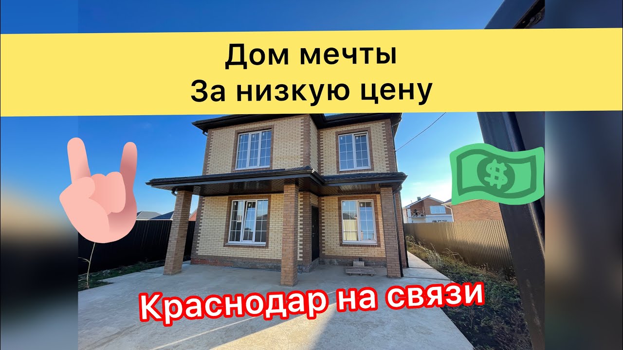 Краснодар быстровозводимый дом кредит Краснодар быстровозводимый дом кредит