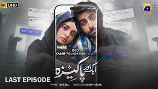 Aik Aur Pakeezah Last Ep 27  eng Sub Digitally Presented By Happilac Paints  15th April 2026