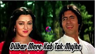 Dilbar Mere Kab Tak Mujhe | Kishore Kumar | Satte Pe Satta 1982 song | Amitabh Bachchan, Hema Malini