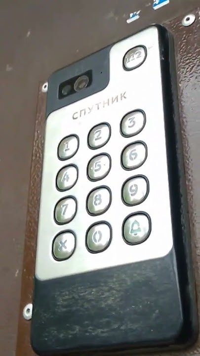 Домофон Спутник- MF mifare #домофон #домофоны #asmr - YouTube