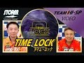 タイムロック【 Time Lock 】 /STORM