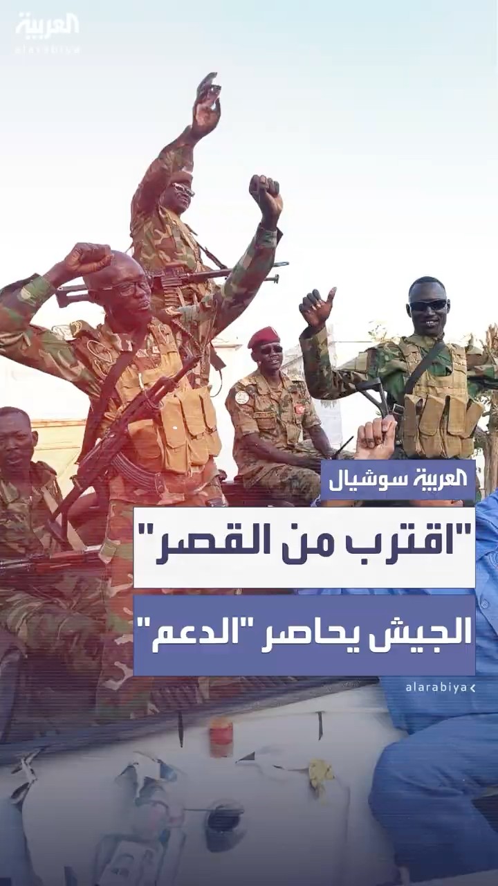 اشتباكات عنيفة في جسر سوبا.. والجيش السوداني يقترب من القصر الرئاسي