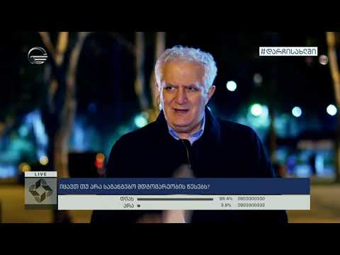 ამირან გამყრელიძე: ჩვენი მიზანია როგორმე თავიდან ავიცილოთ ვირუსის ფართომასშტაბიანი გავრცელებ