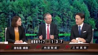 間接業務のデジタルトランスフォーメーション　コンカーの取組み