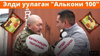 Умар Даданов:  Элибиз Таза Тамак-Аш Жесе Экен, Дейбиз Да. 