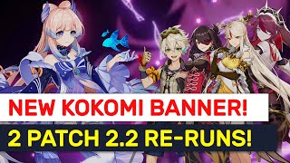 NEW Kokomi 1st Year Anniversary Banner  Predictions! 2.2 Re-Runs! | Genshin Impact