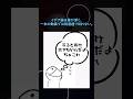 超ざっくりイデア論 #ちょっと文系 #ゆっくり解説