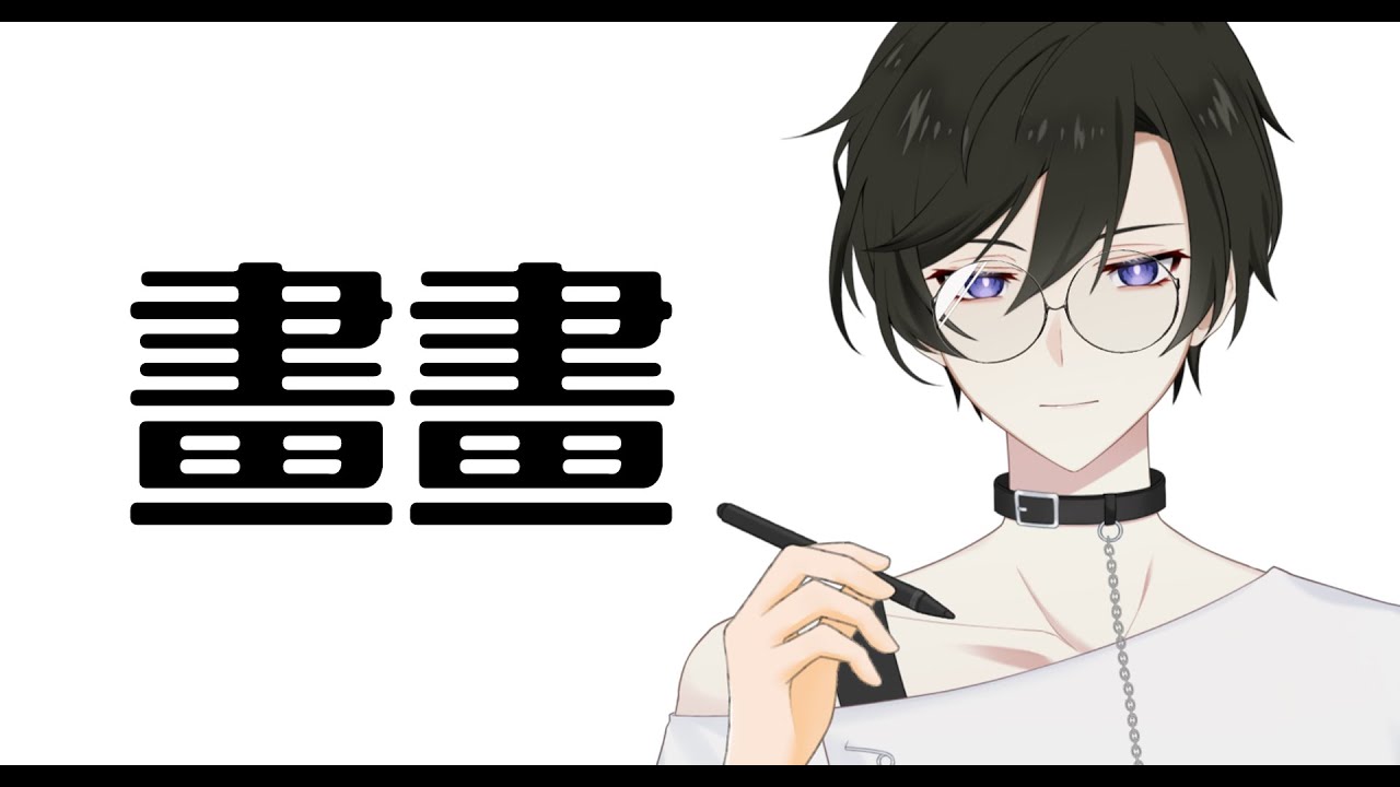【耐久】練習像素畫 時數還差500小時 歡迎掛台聊天！ |【未生 Misaeng Ch.】Malaysia Vtuber | MYViki