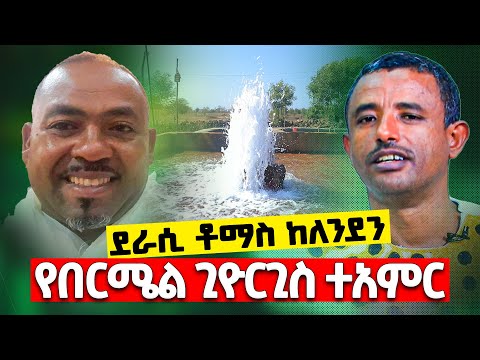 ቪዲዮ: ከሎንደን ወደ ኦክስፎርድ እንዴት እንደሚደረግ