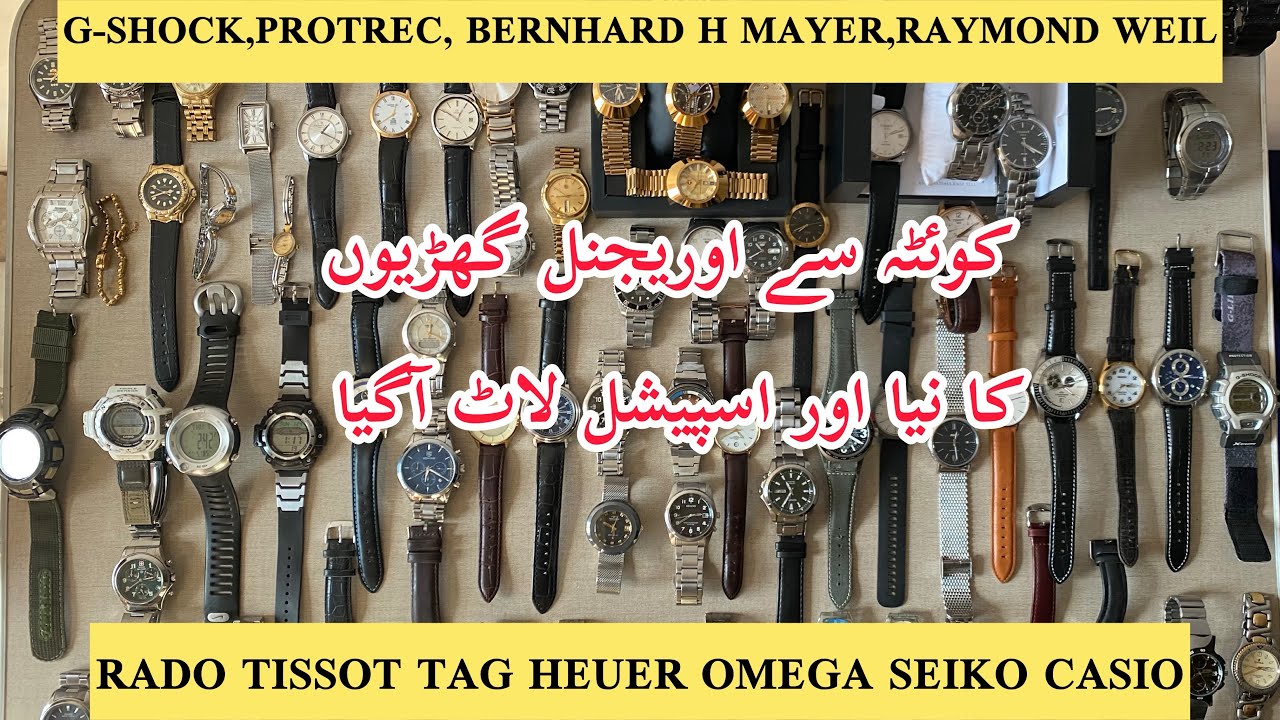 Unboxing New Lot Of Original Branded Luxury Watches From Quetta Market