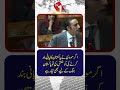 If Modi Is Determined To Stop Pakistan’s Water | Pakistan Is Also Ready For W@r | TV One USA