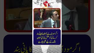 If Modi Is Determined To Stop Pakistan’s Water | Pakistan Is Also Ready For W@r | TV One USA