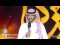 الليل سروي شاعر المليون 