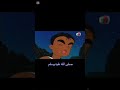 كنوز سبيستون انا واختي الحلقه 31 كنوز سبيستون انا واختي الحلقه 31