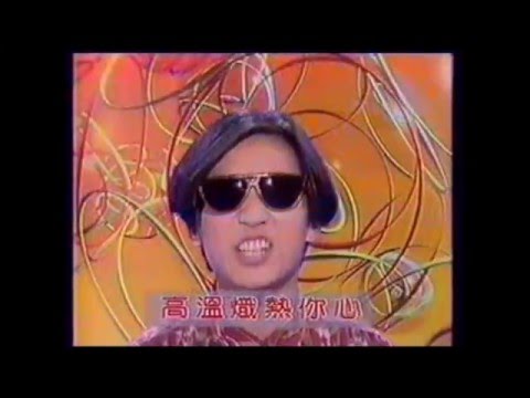 BEYOND {新年禮物 -歲月無聲-現場（沒有人之前上載過