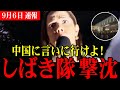 【しばき隊VSフィフィ】ド正論で完全論破！日本人の心を代弁！【茨城県知事選】河合ゆうすけ氏も応援演説に駆けつけて茨城県知事選の歴史が変わる【内田まさひこ】