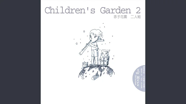 湖面 - 天天要聞