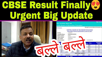 CBSE Result Finally Urgent Update😍 Class-10 & 12