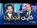 خالد بن عيسى يكشف البراني 2 هذا هو الخبر الحقيقي خالد بن عيسى يكشف البراني 2 هذا هو الخبر الحقيقي