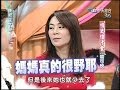 2005.01.10康熙來了完整版(第五季第2集)　話題女星－喻可欣