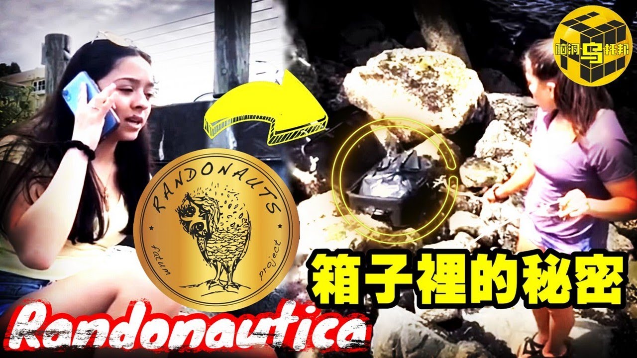 一款絕對不該下載的超邪門手機APP，用意念連接現實，玩家究竟有何不可思議的發現？[腦洞烏托邦 | 小烏 | Xiaowu]