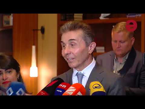 ბიძინა ივანიშვილმა საქართველოში ბოლო დროს განვითარებული მოვლენები შეაფასა