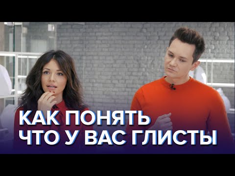 Как понять что у вас глисты? - Доктор 24