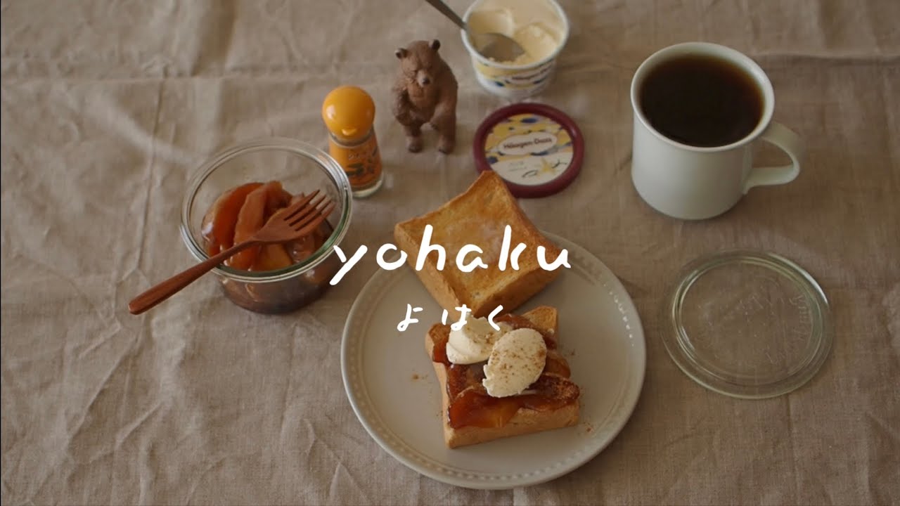 vlog｜日常こそが愛おしい  「きのう何食べた？」を観たあとで  030