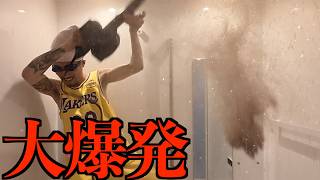 My wife was furious when I experimented with explosions in the bathtub.