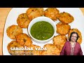 Sabudana Vada Recipe | How to make Sabudana Vada | Vada made with Tapioca Pearls
